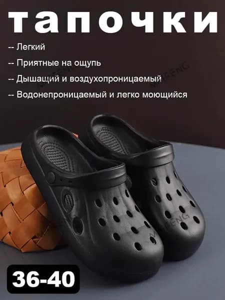 Сабо