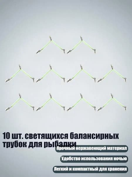 Аксессуары, запчасти для парусного спорта