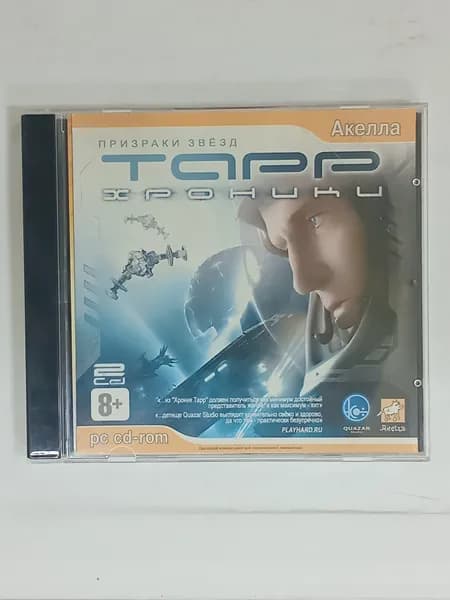 Диск с винтажной игрой для ПК: ТАРР стражи пограничья