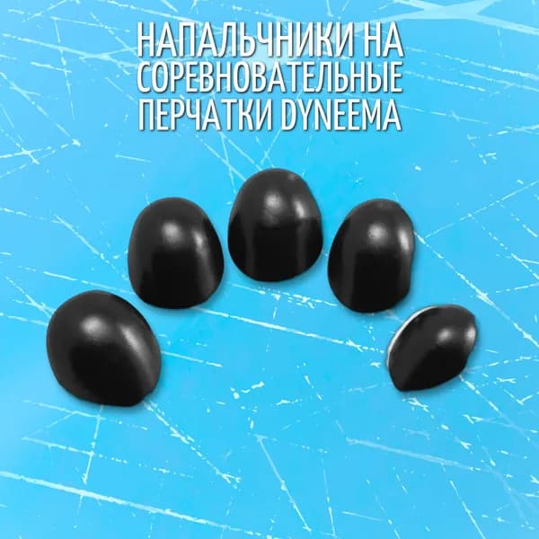Speedise Защита запястья
