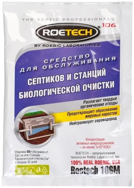 Roetech Средство для обслуживания септиков и станций биологической очистки 106м, 50 г