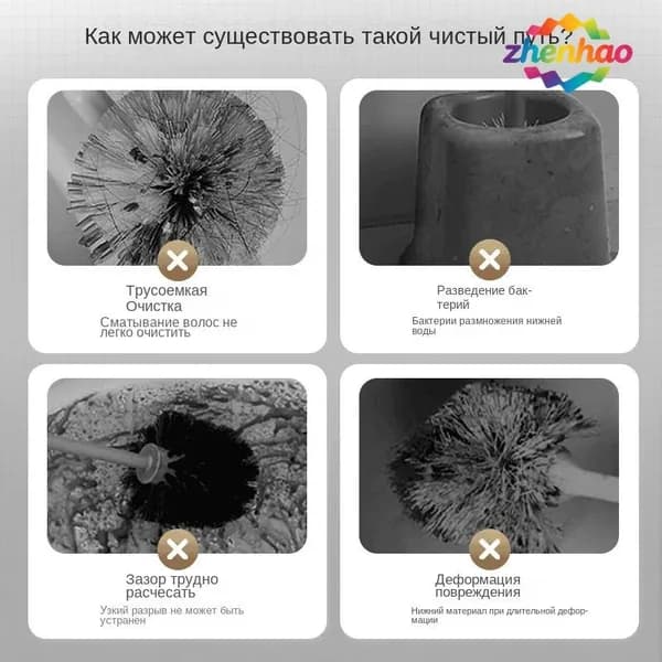 Ершик для унитаза "Ершик для унитаза, 1 шт", 1 шт
