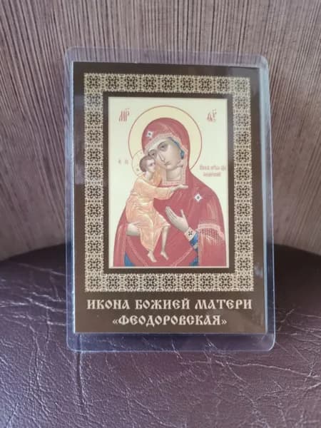 иконка на магните "Феодоровская"