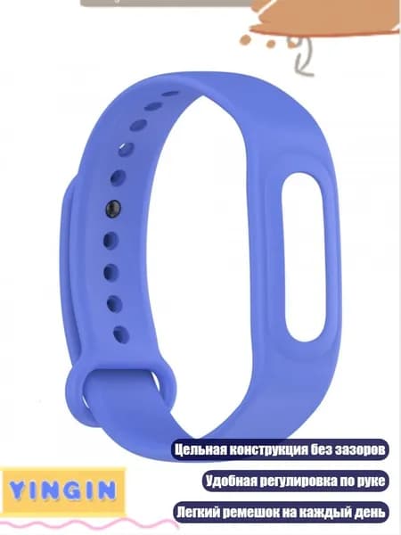 Фитнес-браслет 4NB1112313_K6CC0704, разноцветный