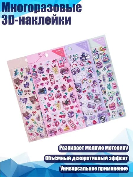 Настенная карта