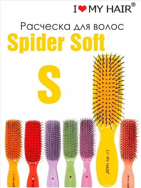 Расческа для волос Spider Soft желтая S