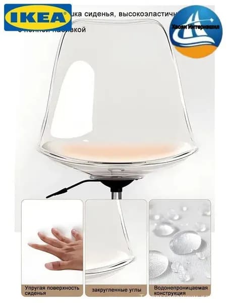Стул мастера, White