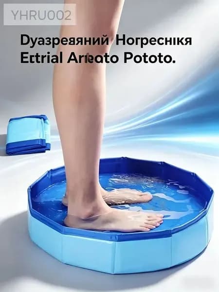 Портативная складная ванночка для ног у бассейна с защитой от песка