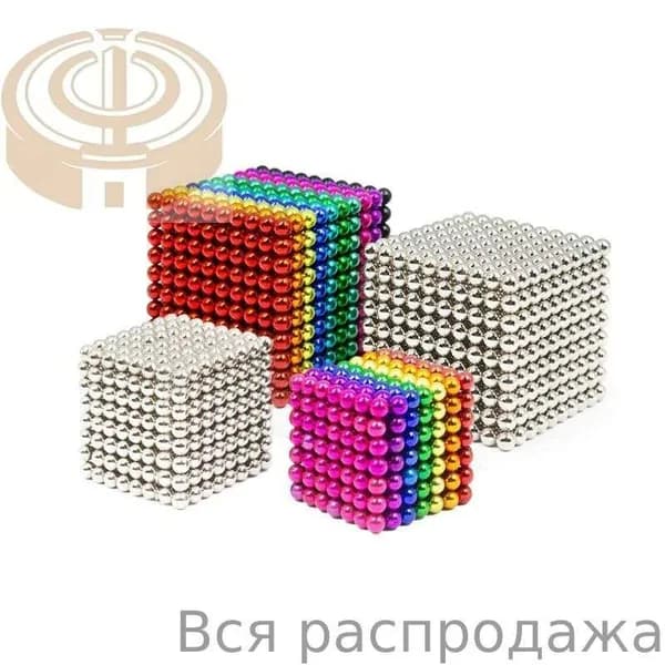 Неокуб