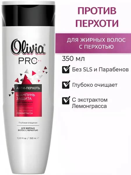 OLIVIA Шампунь для волос, 350 мл