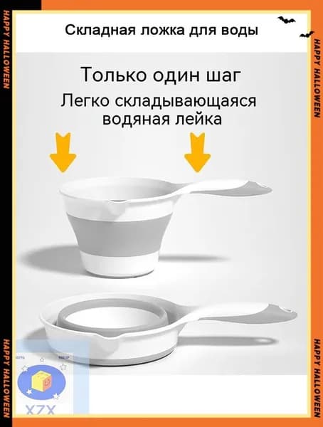 Ковш хозяйственный пластик 1 шт