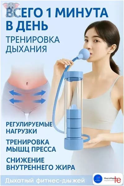 Гантели, 1 шт. вес 1 шт: 0.1 кг