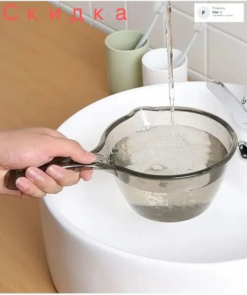 Ковш хозяйственный "Товары для дома", пластик пищевой (hdpe, pp), 1.5 л, 1 шт
