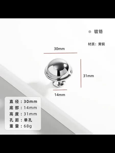 Латунная ручка для шкафа Diana's-Hardware Single hole B