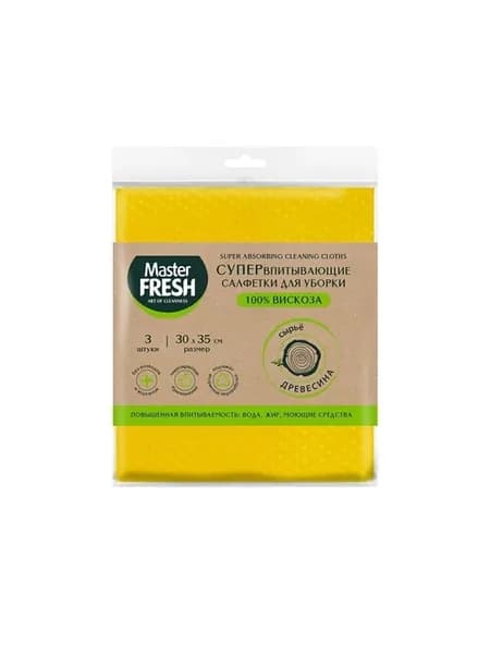 Салфетки супервпитывающие для уборки 35 x 30 см