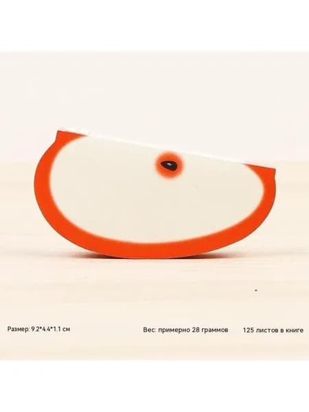 Бумага для заметок