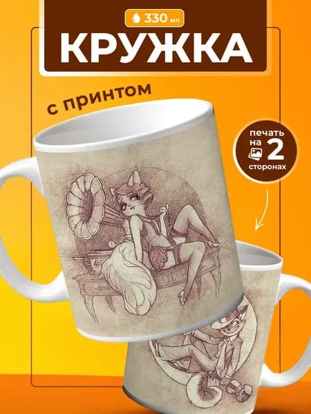 Кружка Lackadaisy Лакадейзи