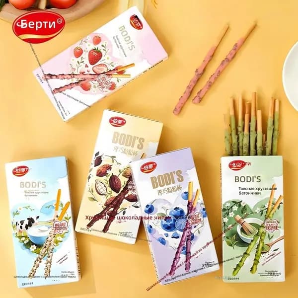 Шоколадный батончик BODI'S с хрустящими гранулами, случайный вкус, 32 г