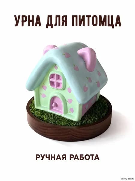 Короб для захоронения животного