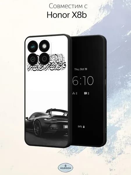 Чехол на Honor X8b с принтом Ислам