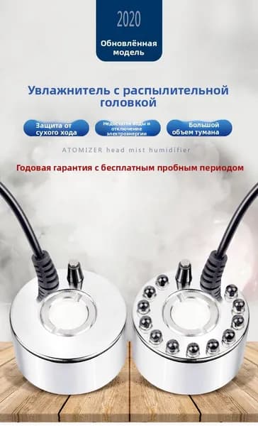 Увлажнитель воздуха SKU01589-EU-caidengkuan, черный, серебристый