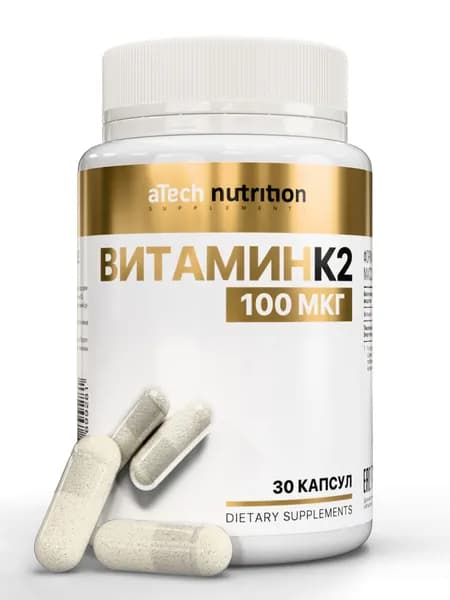 Витамин К2 30 капсул 100 мкг менахинон vitamin k2 aTech Nutrition