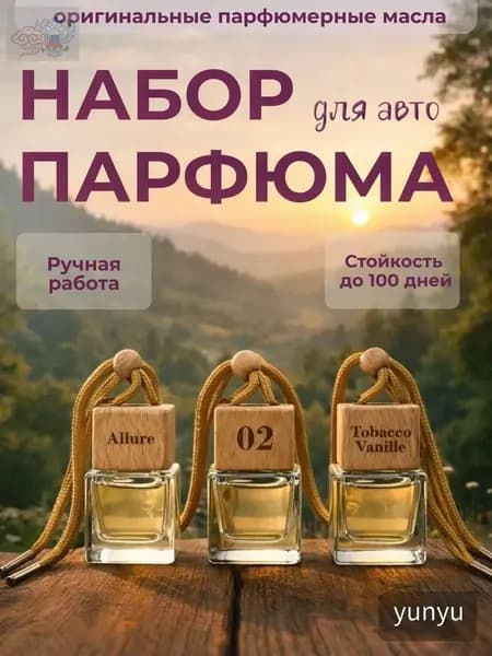 Ароматизатор автомобильный, V.i.D Ароматизатор автомобильный, Tobacco Vanilla Molecula Alure Homme Sport, 7 мл, 7 мл