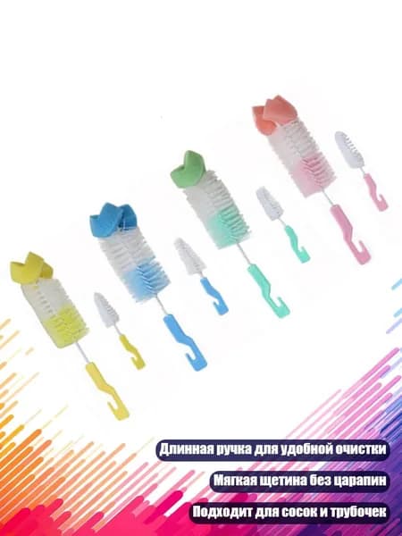 Набор щеток для бутылочек с длинной ручкой для спортивных бутылок, ваз, Много