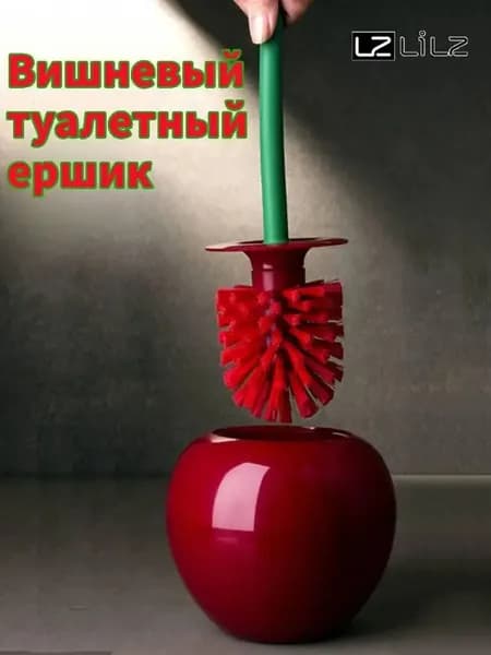 Ершик для унитаза, 1 шт