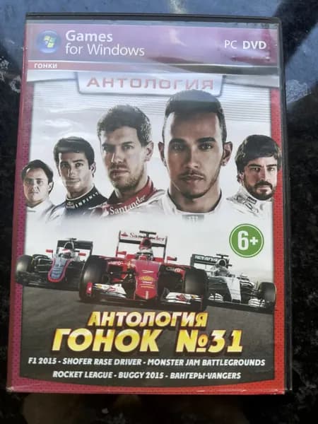 Игра Антология гонок 31 (PC, Windows