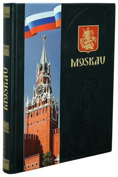 Moskau/Москва альбом на немецком языке.