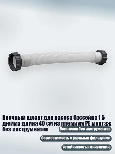 Шланг, подводка для газовых систем