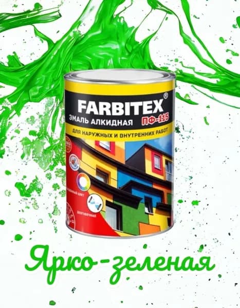 FARBITEX Краска Гладкая, до 35°, Алкидная, Глянцевое покрытие, 0.8 л, 0.8 кг
