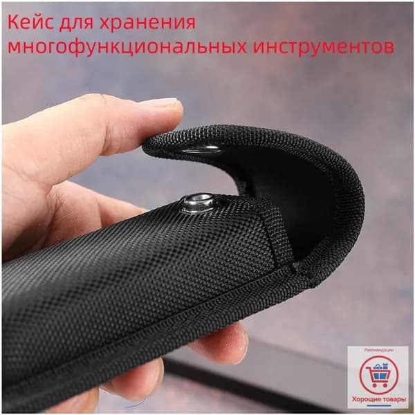 Чехол для ножа, длина 15.5 см