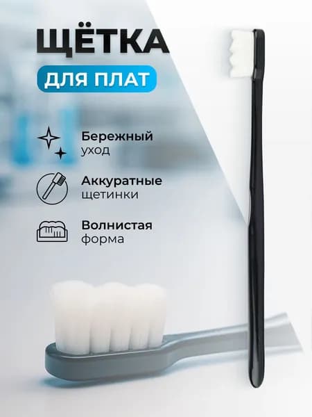 Щетка для чистки электроники CB2059. Для материнских плат, смартфонов, оргтехники. Профессиональная кисточка для удаления пыли с чипов, контактов, плат