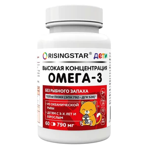 Risingstar Омега-3 жирные кислоты для детей 3+ капсулы №60