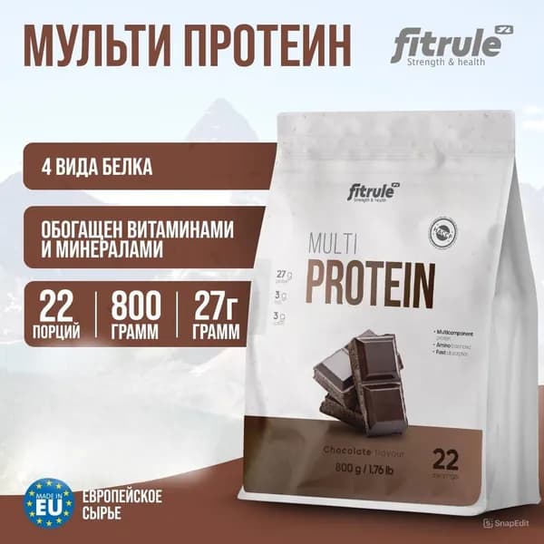 Fitrule Multi Protein Chocolate 22 serv 800 г, Фитрул Мульти протеин 22 порции со вкусом Шоколад