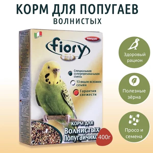 Сухой корм Fiory ORO MIX Cocory 400 г для волнистых попугаев