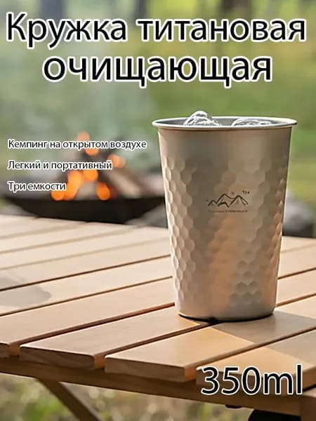Кружка
