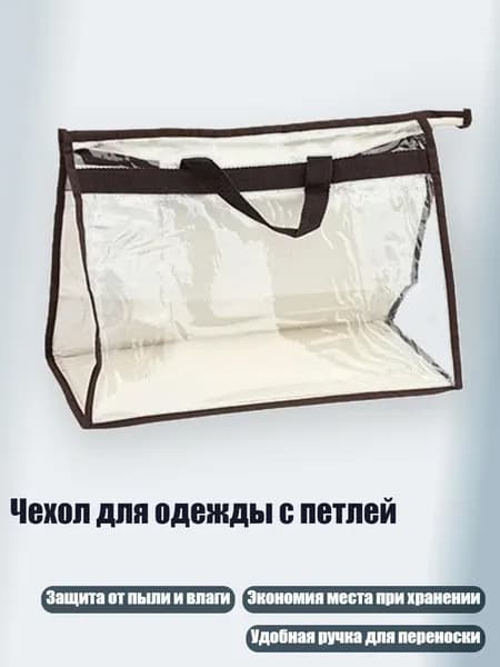 Упаковочный пакет разноцветный