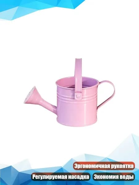 Лейка 1 шт