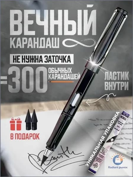 Карандаш, твердость: HB (Твердо-мягкий), толщина: 0.5 мм, 1 шт.