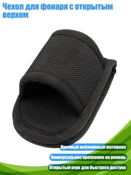 Чехол для спортивного инвентаря