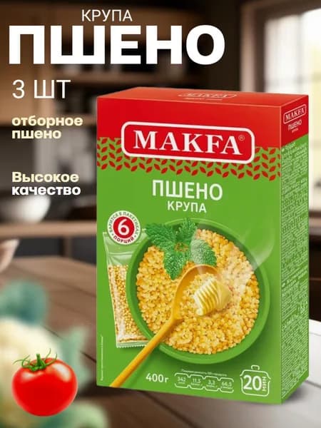 Пшено Макфа 400г (варочные пакеты) х 3 шт.