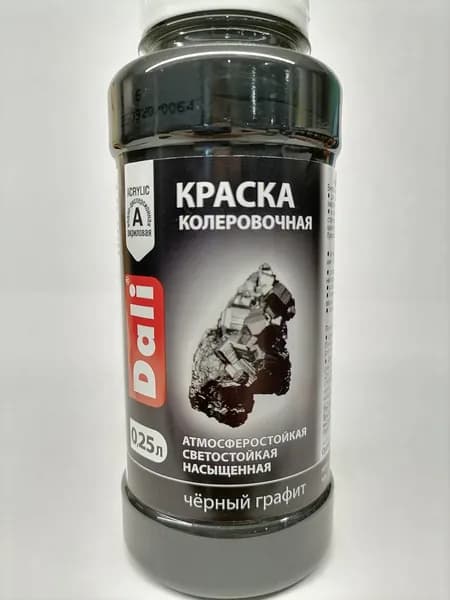 DALI Краска, Матовое покрытие, 0.25 л, серый