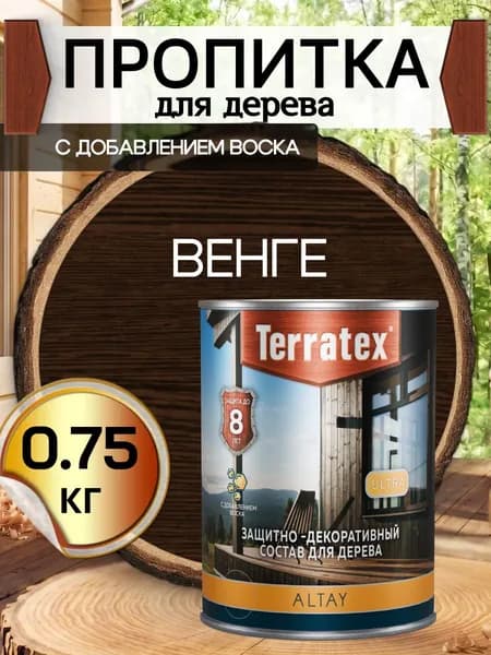 Деревозащитный декоративный состав Terratex ALTAY ULTRA Венге глянцевый 0,75кг