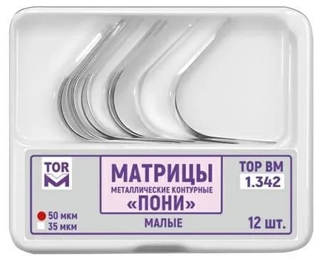 Матрицы 1.342 (Толщина:50 мкм) металлические контурные ПОНИ малые (12 шт)
