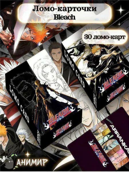 Набор ломо карточек Блич,аниме карточки BLEACH