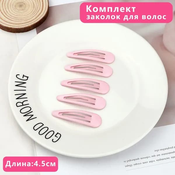 Заколка для волос