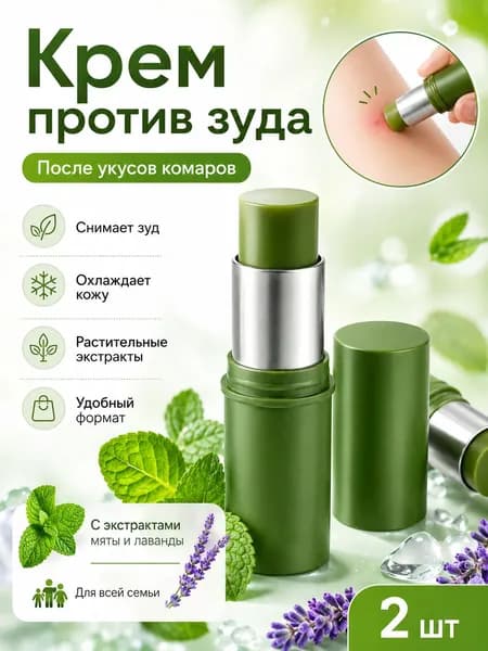 Гель-бальзам после укусов насекомых